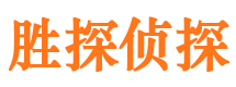 江安捉小三公司